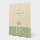 悲しみの歌/黒海からの手紙〈西洋古典叢書〉