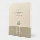 ピュロン主義哲学の概要〈西洋古典叢書〉