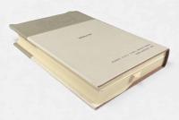 ピュロン主義哲学の概要〈西洋古典叢書〉