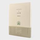 自省録〈西洋古典叢書〉