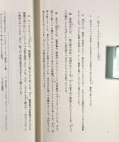 自省録〈西洋古典叢書〉