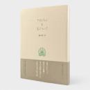 天について〈西洋古典叢書〉