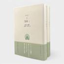 悲劇集〈西洋古典叢書〉全2冊揃い