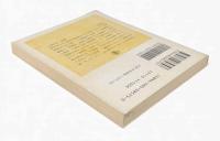 「事件」としての徂徠学〈ちくま学芸文庫〉
