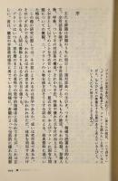 ニーチェ全集〈ちくま学芸文庫〉全19冊揃い