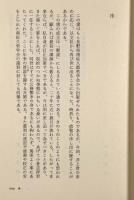 ヘーゲルの精神現象学〈ちくま学芸文庫〉