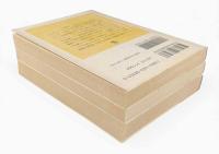 資本論を読む〈ちくま学芸文庫〉全3冊揃い