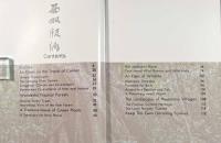 【洋書】Xishuangbanna: a nature reserve of China（西双版納：中国の自然保護区）