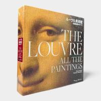 ルーヴル美術館収蔵絵画のすべて