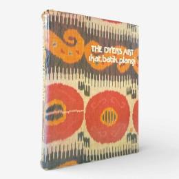 【洋書】The Dyer's art: ikat, batik, plangi（染色家の芸術：イカット・バティック・プランギ）