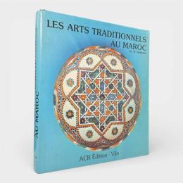 【フランス語洋書】Les arts traditionnels au Maroc（モロッコの伝統工芸）