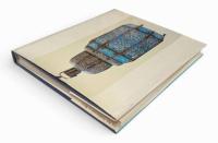 【フランス語洋書】Les arts traditionnels au Maroc（モロッコの伝統工芸）