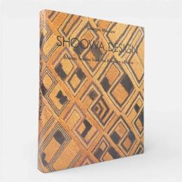 【洋書】Shoowa design: African textiles from the kingdom of Kuba（ショワ族のデザイン：クバ王国のアフリカ染織）