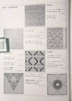 線描オーナメント1200 全2冊揃い