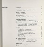 【フランス語洋書】Bijoux berbères au Maroc dans la tradition judéo-arabe（モロッコのベルベルジュエリー：ユダヤ＝アラブ伝統において）