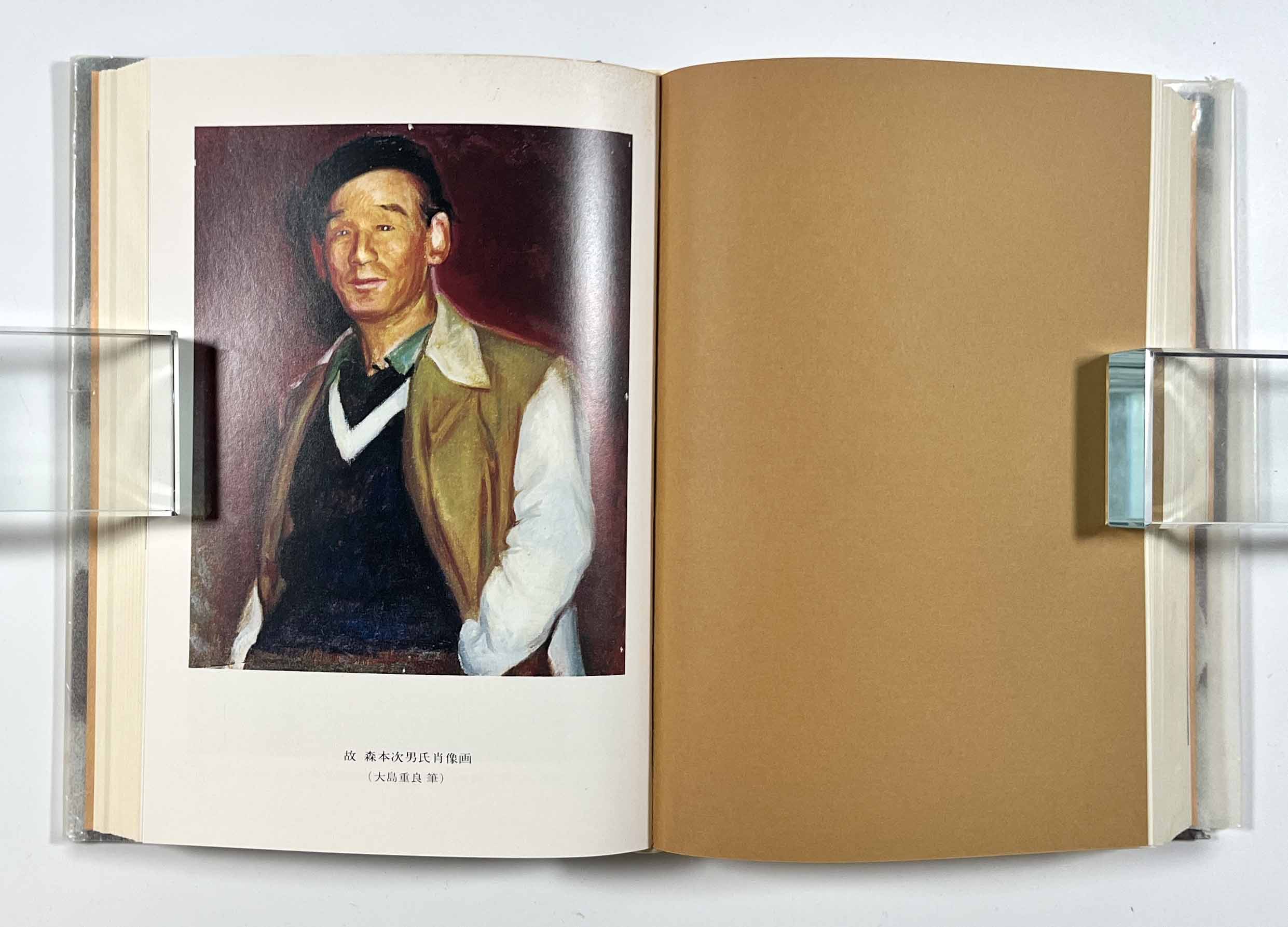 復刻 樹林の山旅(森本次男) / 古本、中古本、古書籍の通販は「日本の