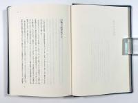 山稜の読書家