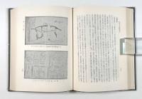 明治前日本機械技術史