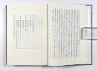 念仏芸能と御霊信仰