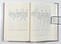 念仏芸能と御霊信仰