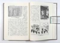念仏芸能と御霊信仰