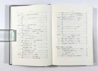 潜在記憶研究：意味記憶の枠組みから見た直接プライミング効果