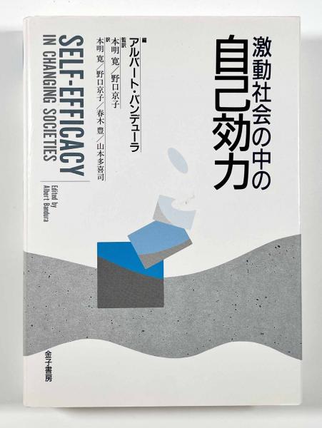 落語大百科 全5巻揃い(川戸貞吉) / しばのき文庫 / 古本、中古本