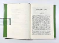 不安の臨床