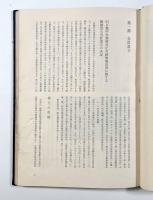 京都タワー十年の歩み