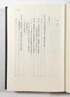 自由・平等と社会主義　〈1840年代ヨーロッパ～1917年ロシア革命〉