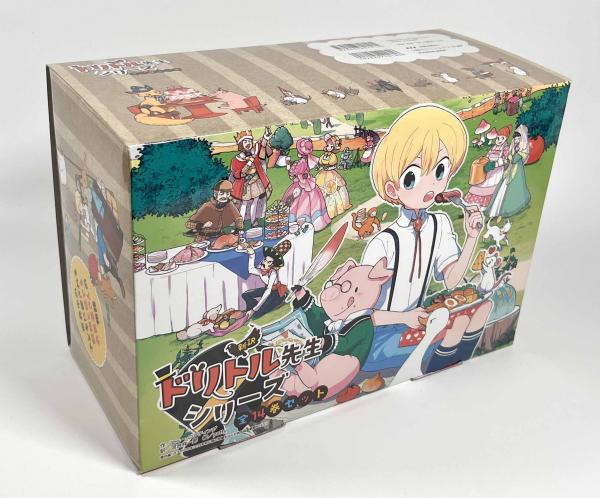 新訳ドリトル先生シリーズ全14巻セット 〈角川つばさ文庫〉(【著者 新訳ドリトル先生シリーズ全14巻セット 〈角川つばさ文庫〉(【著者