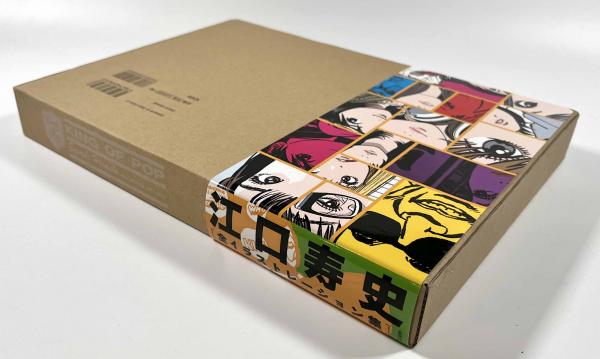 美品 KING OF POP 江口寿史 全イラストレーション集 