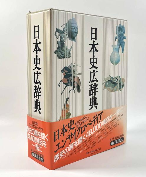 水木しげる怪奇傑作貸本作品集Ⅱ 全巻揃い(水木しげる) / しばの 水木しげる怪奇傑作貸本作品集Ⅱ 全巻揃い(水木しげる) / しばの