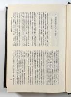 日本古代史事典