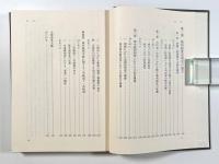 新裁判の歴史