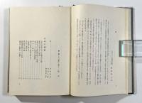 砲術 ―その秘伝と達人―