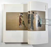 吉川観方と京都文化　〈特別展日本最大級の風俗収集品〉