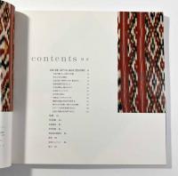 メキシコの織　〈大英博物館ファブリック・コレクション〉