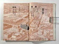 日活四十年史