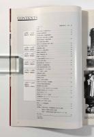 京浜急行100年の歩み 1898-1998
