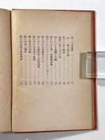 詩論