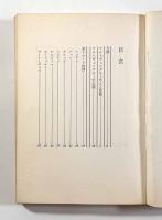 フルトヴェングラーの名盤