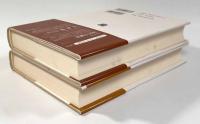 社会の法　全2巻揃い　〈叢書・ウニベルシタス〉