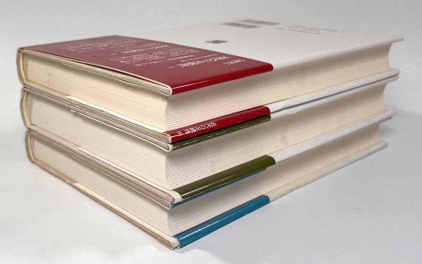 【中古】 近代の正統性 1 / ハンス ブルーメンベルク / 法政大学出版局