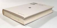 危険社会―新しい近代への道　〈叢書・ウニベルシタス〉