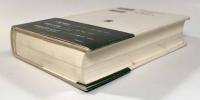 知の全体史　〈叢書・ウニベルシタス〉