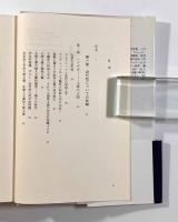 個人の時代―主観性の歴史　〈叢書・ウニベルシタス〉