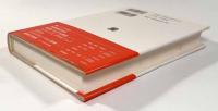 ハイデッガーとデリダ―時間と脱構築についての考察　〈叢書・ウニベルシタス〉