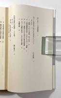 批判と挑戦―ポパー哲学の継承と発展にむけて