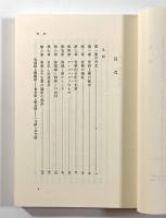 言語・真理・論理